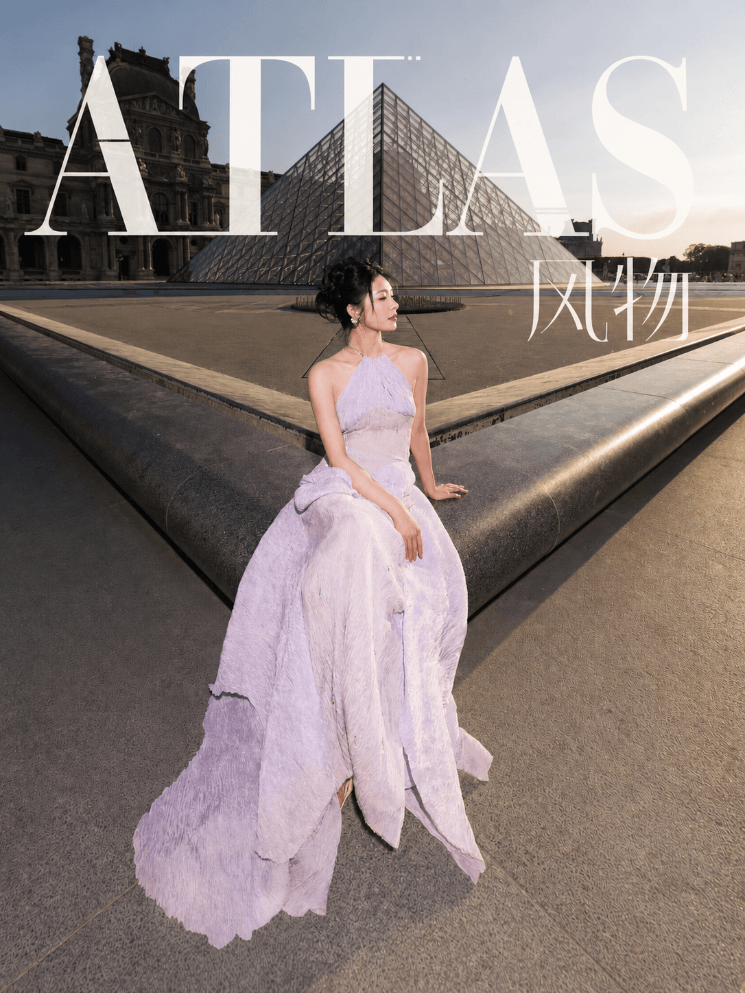 周洁琼身着淡紫色 Peet Dullaert 礼服坐在卢浮宫金字塔前，作为 ATLAS Issue 02 封面。